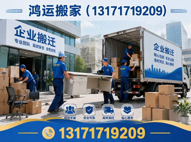 枣强县机器设备搬运展示图
