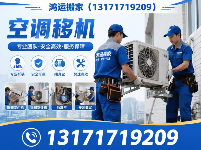 枣强县家庭搬家展示图